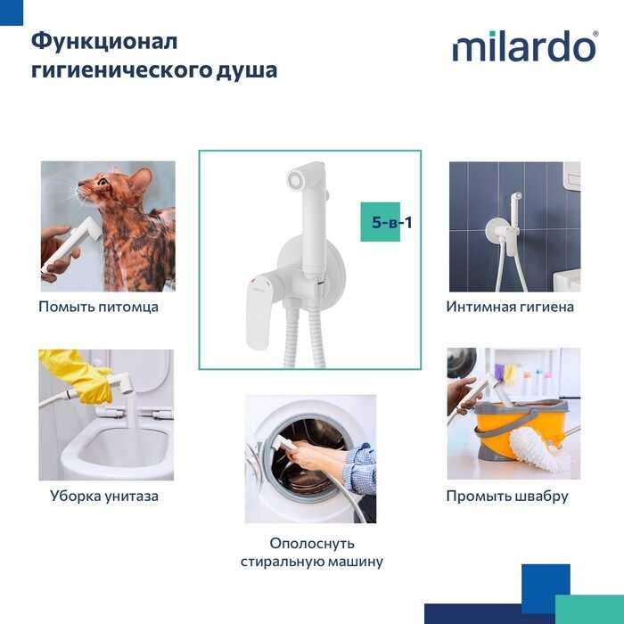 Встраиваемый смеситель Milardo Rora (RORSBR0M08) фотография 8