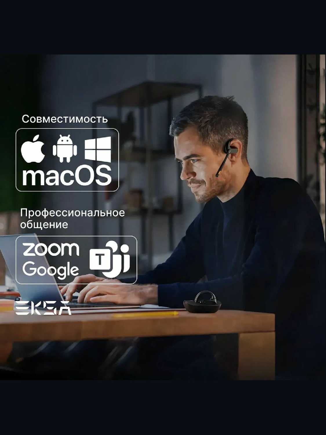 Беспроводные наушники EKSA S30 фотография 10