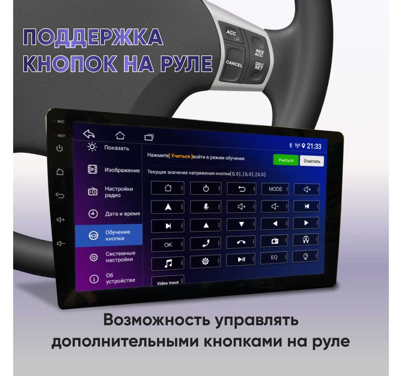 Магнитола F1 Pro 4/64 Гб фотография 3