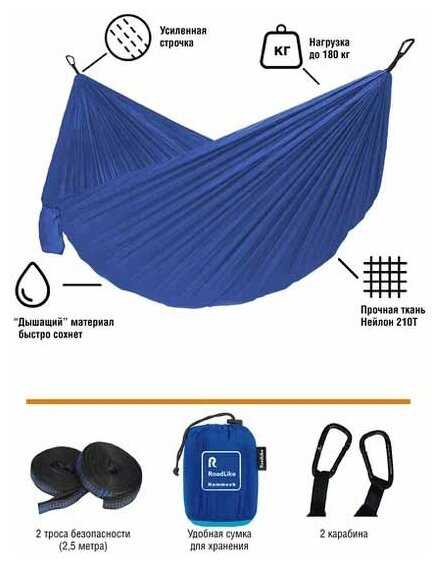 Гамак Roadlike Camping фотография 1