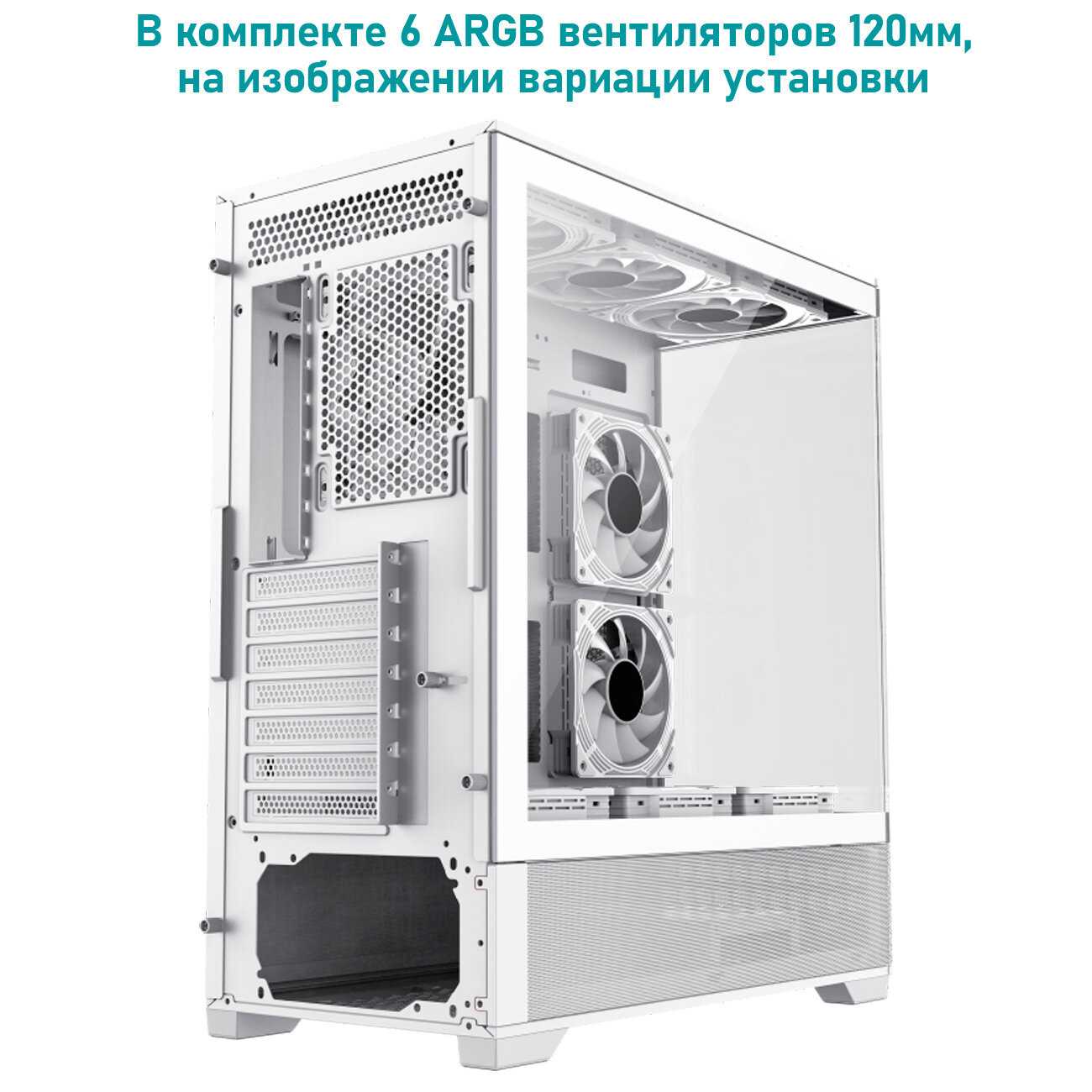 Корпус GameMax Vista AB (MID-TOWER) фотография 9