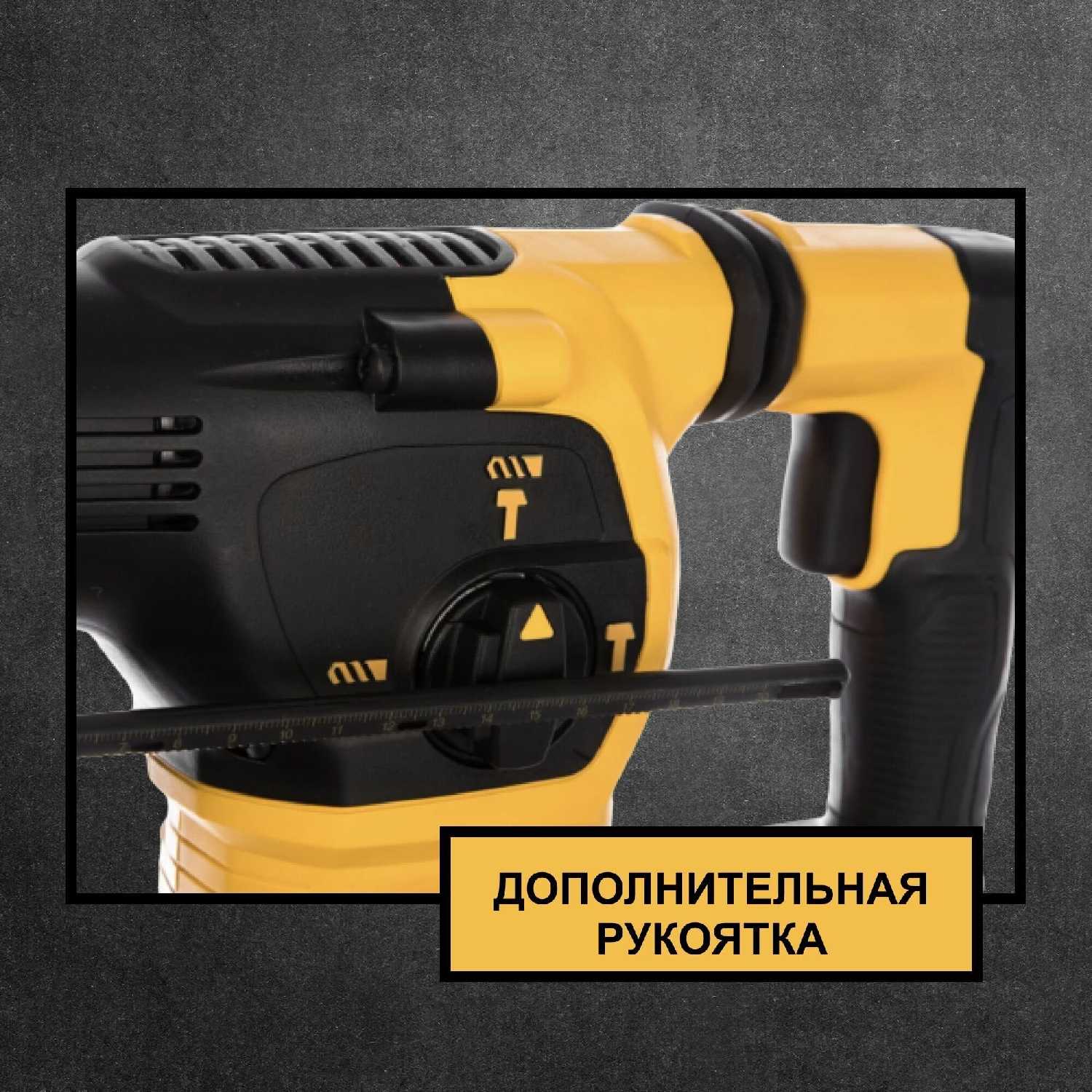 Перфоратор DeWALT D25333K 950 Вт фотография 7