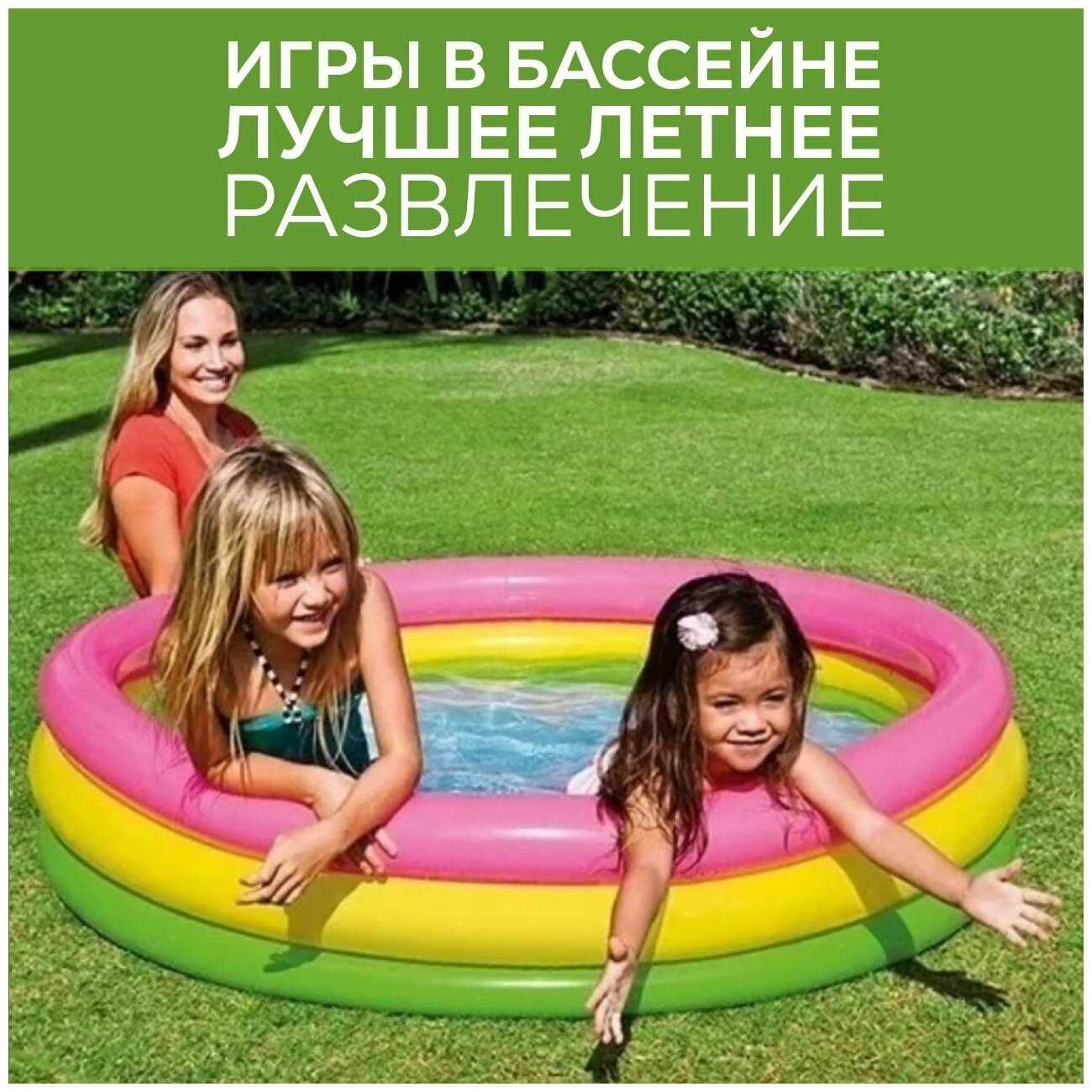 Бассейн 