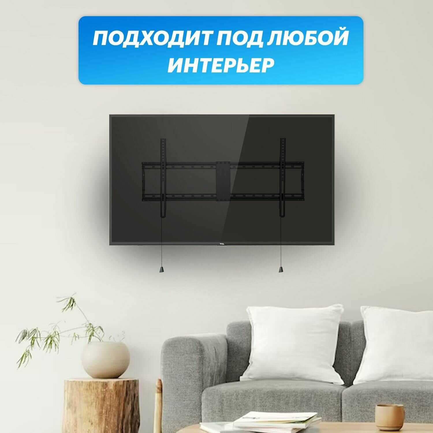 Кронштейн для телевизора REXANT Кронштейн для телевизора (REXANT) фотография 23