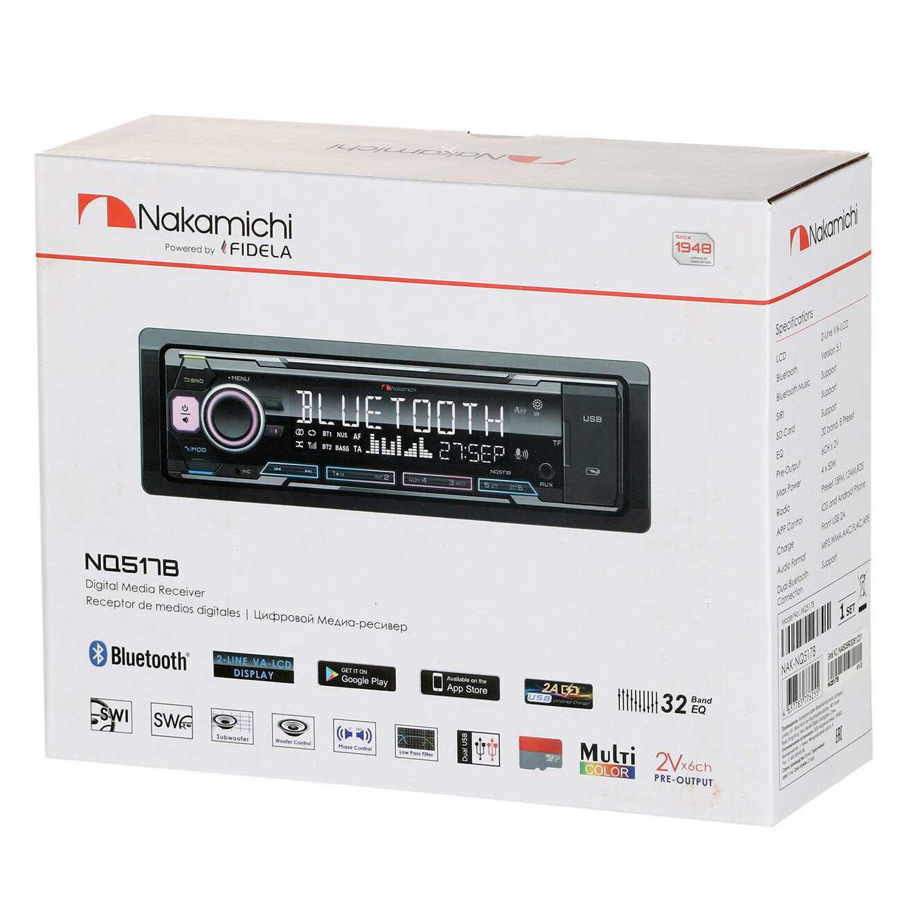Автомагнитола Nakamichi NQ517B фотография 6