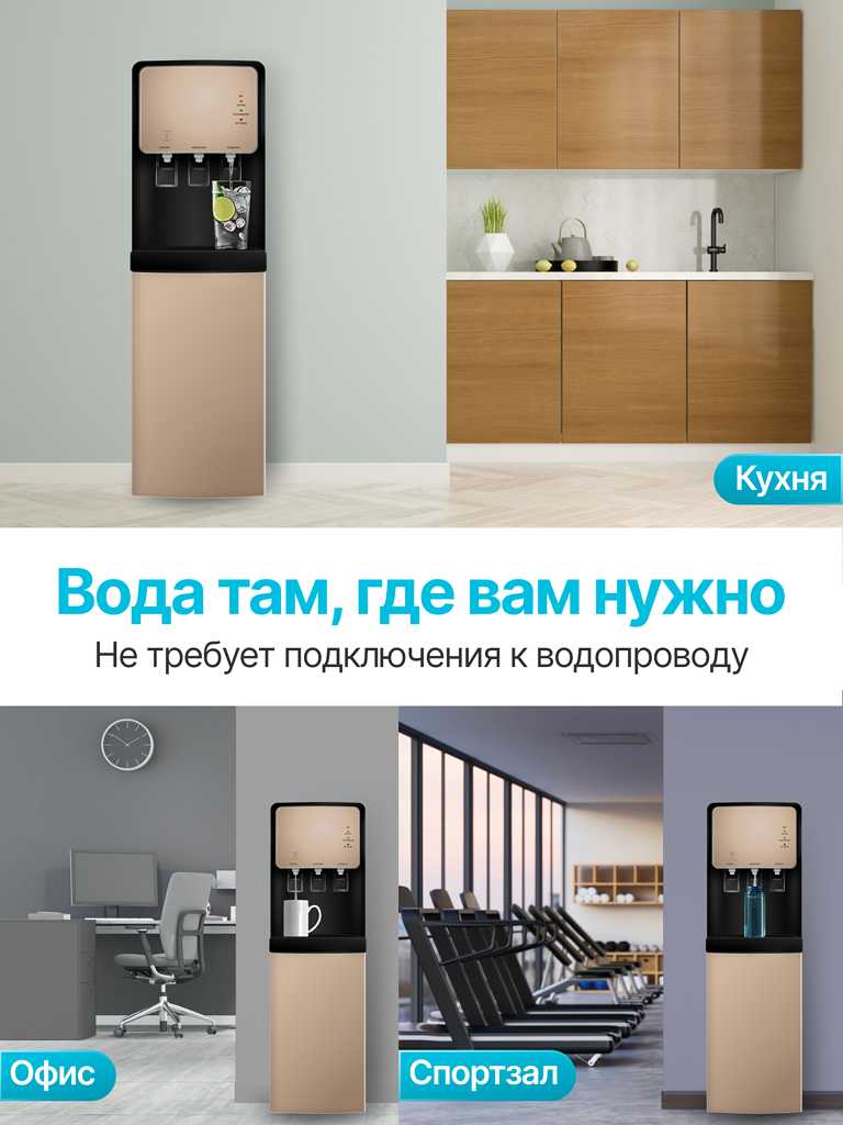 Кулеры для воды Бренд не указан кулер для воды [нагревом, компрессорное охлаждение, нижняя загрузка] фотография 9