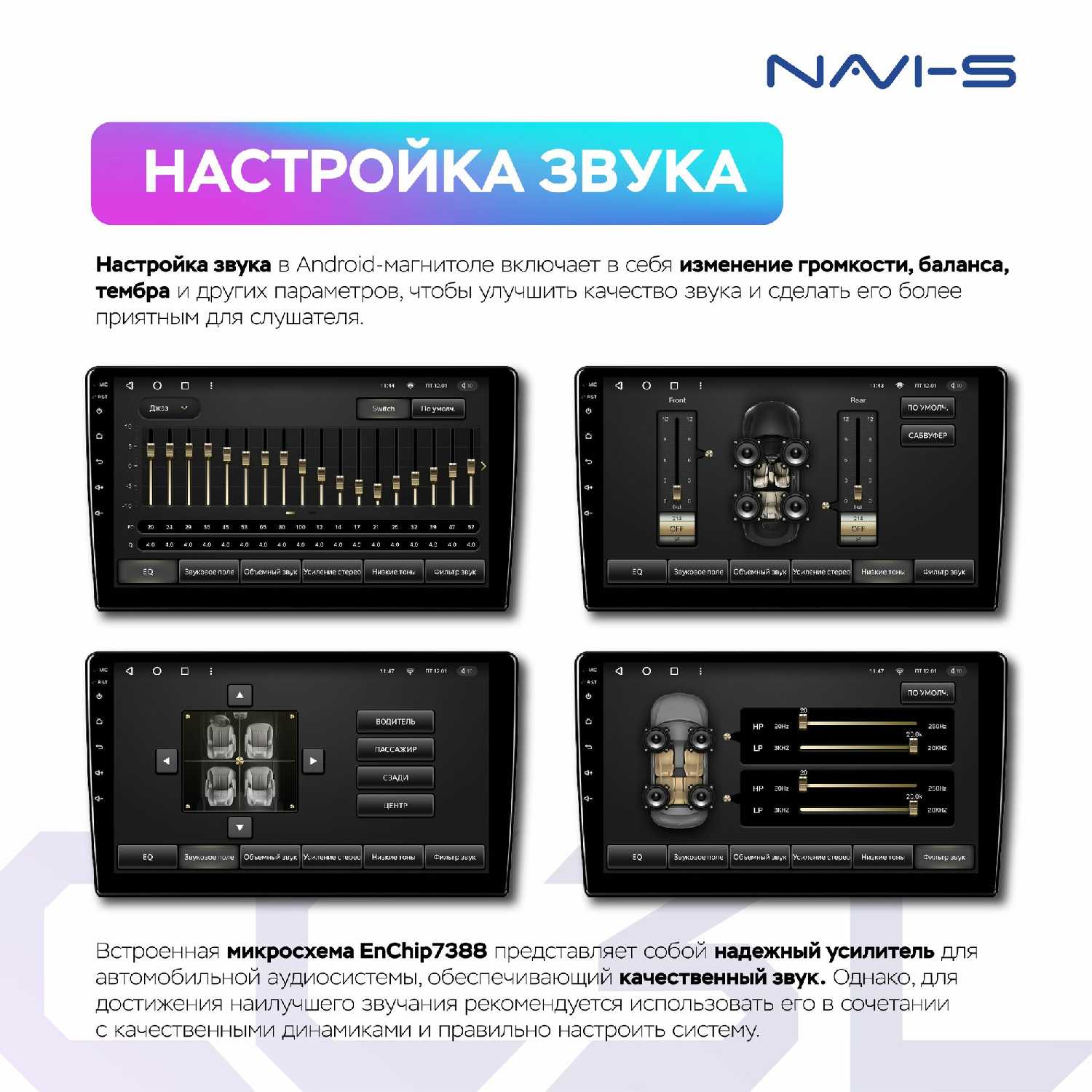 Автомагнитола Teyes CC3L для Mitsubishi ASX 2011 - 2019 фотография 9