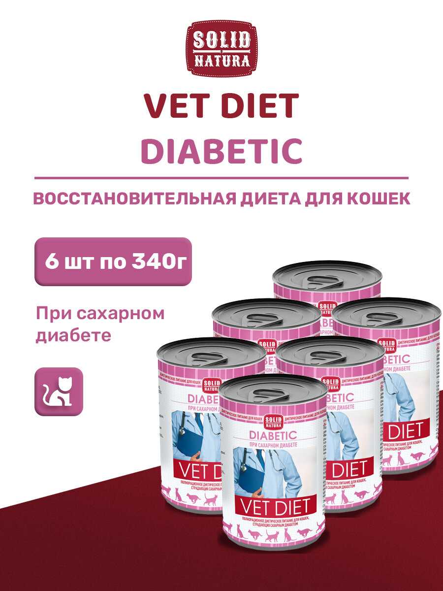 Влажный корм для кошек Solid Natura VET Diabetic фотография 13