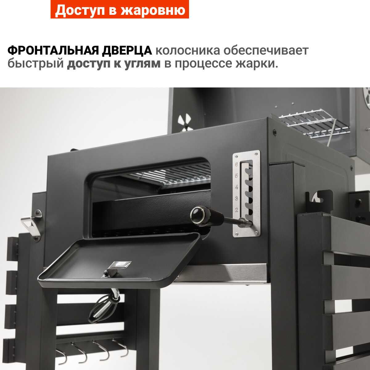 Угольный гриль барбекю GoGarden Grill-Master 61 PRO фотография 3