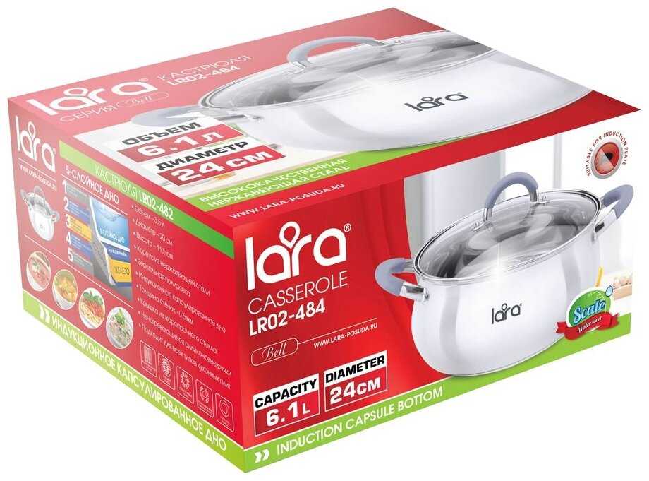 Кастрюля LARA Bell