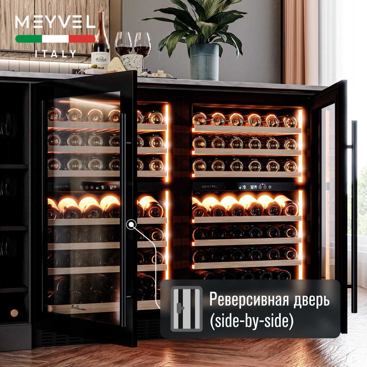Встраиваемый винный шкаф Meyvel MV141PRO-KBT2 фотография 28