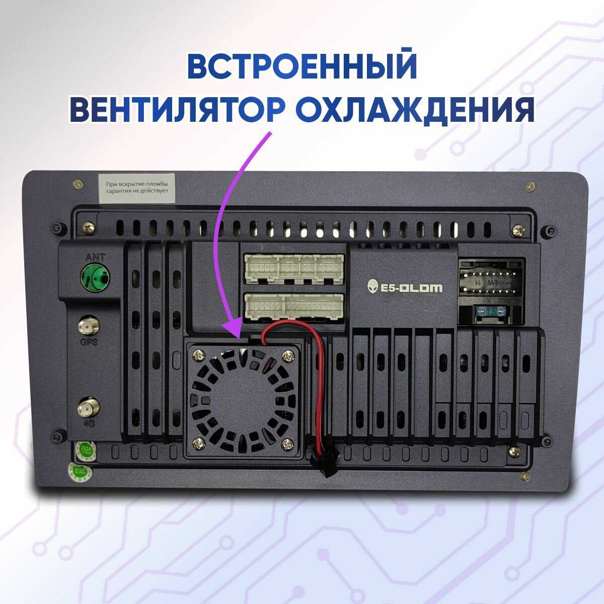 Магнитола Ford Focus (6/128ГБ) фотография 8