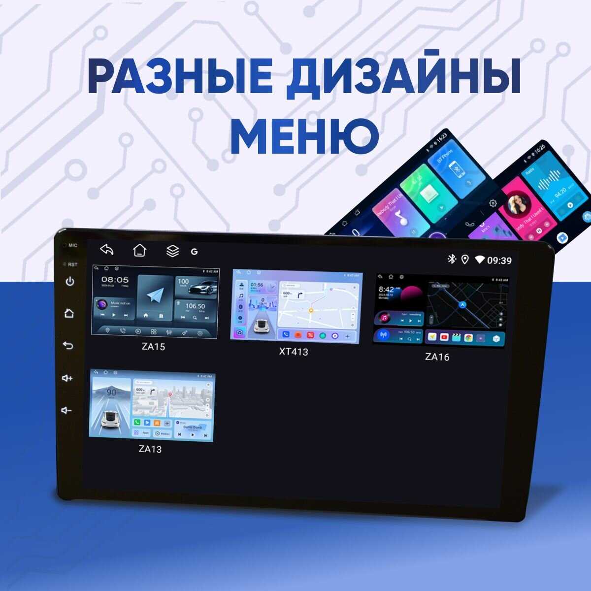 Магнитола Ford Focus (6/128ГБ) фотография 9