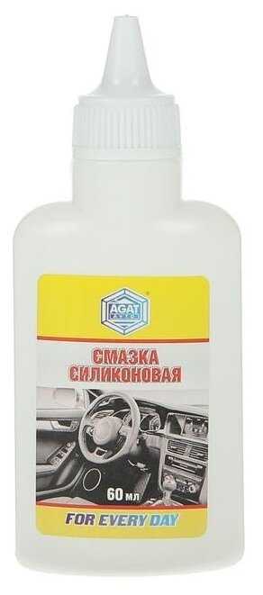 Смазка AGAT Avto Силиконовая смазка For Every Day фотография 2