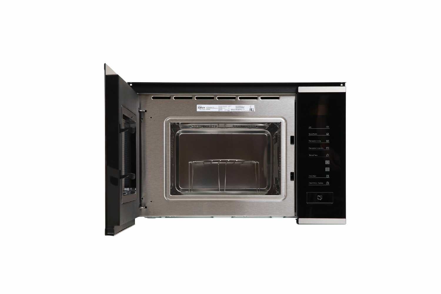 Встраиваемая микроволновая печь making OASIS MW-SGI (20 л, гриль) фотография 22