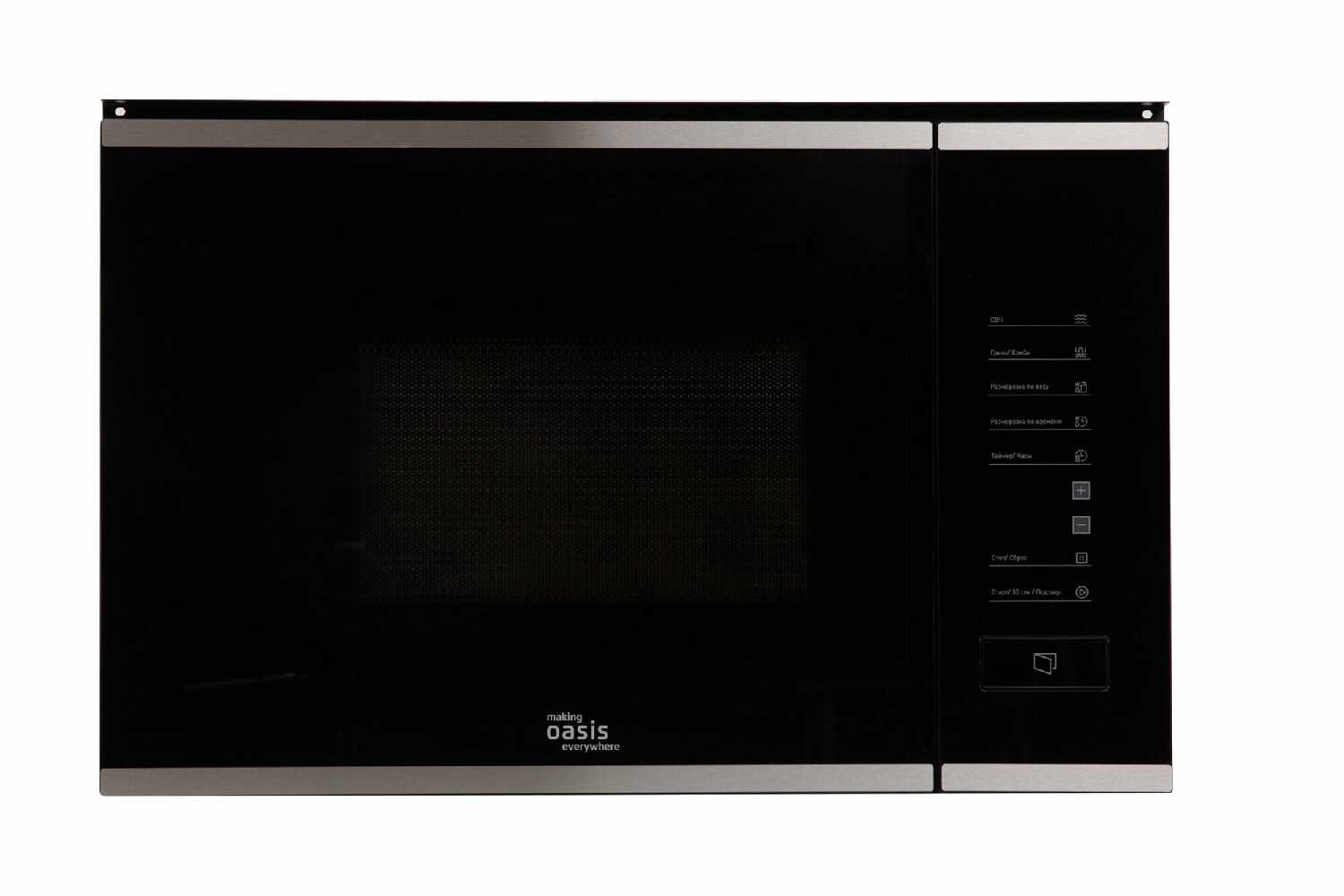 Встраиваемая микроволновая печь making OASIS MW-SGI (20 л, гриль) фотография 23