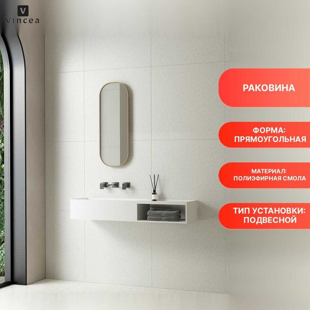 Раковина Vincea VWB-6S112MW фотография 5