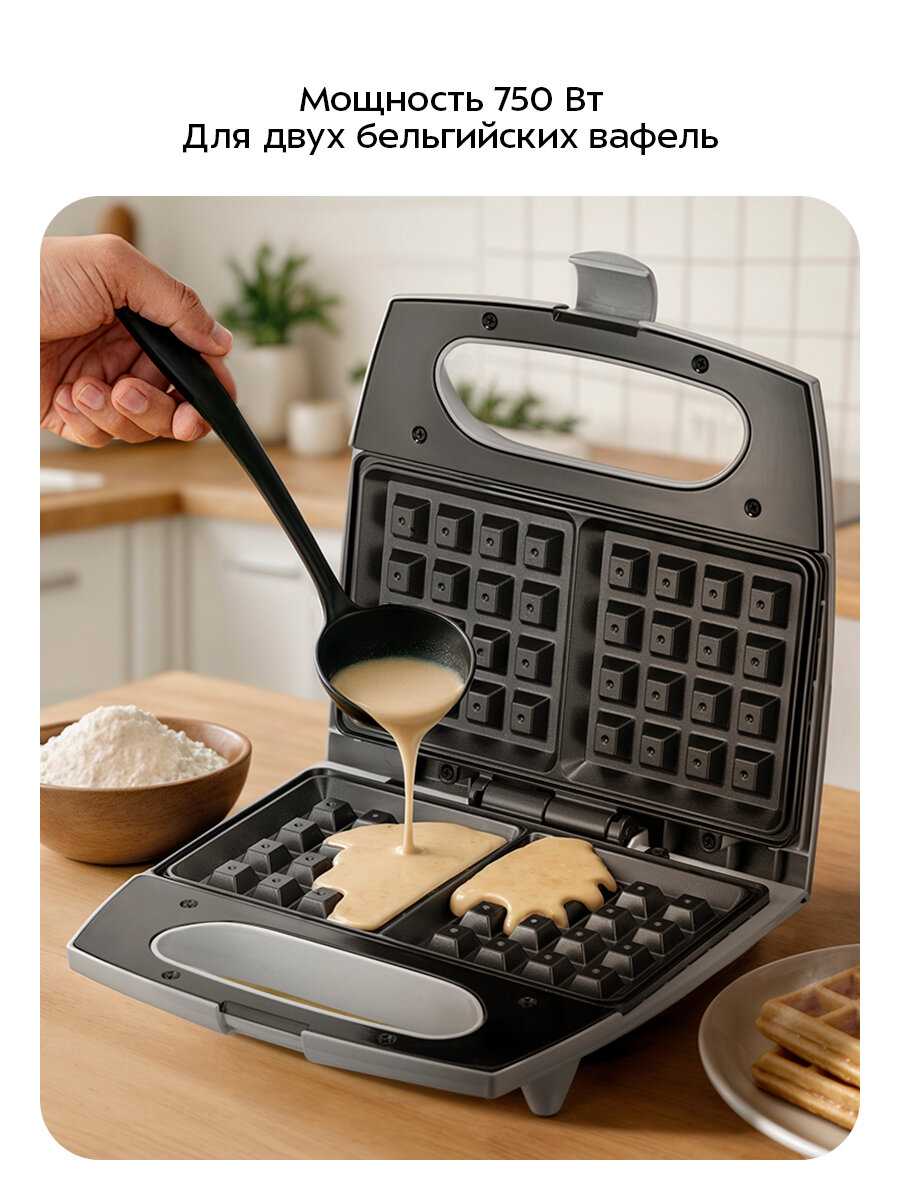 Вафельница Kitfort КТ-4681