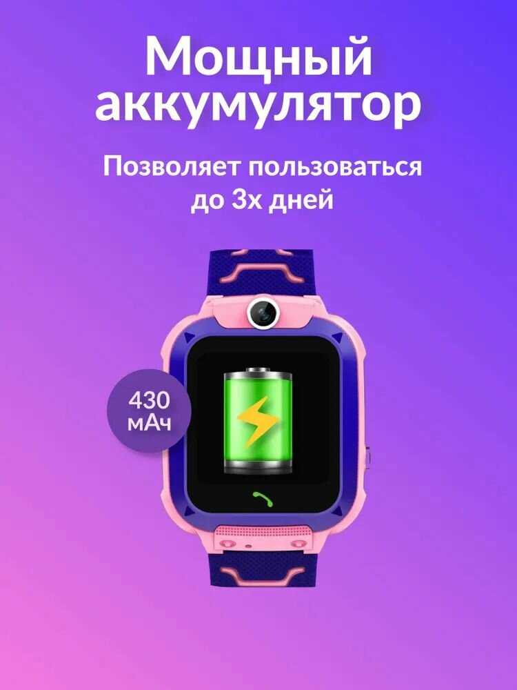 Geozon Kid G-W21PNK фотография 25