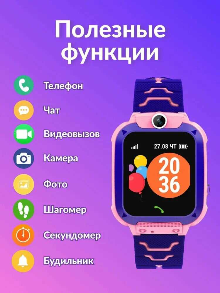 Geozon Kid G-W21PNK фотография 26