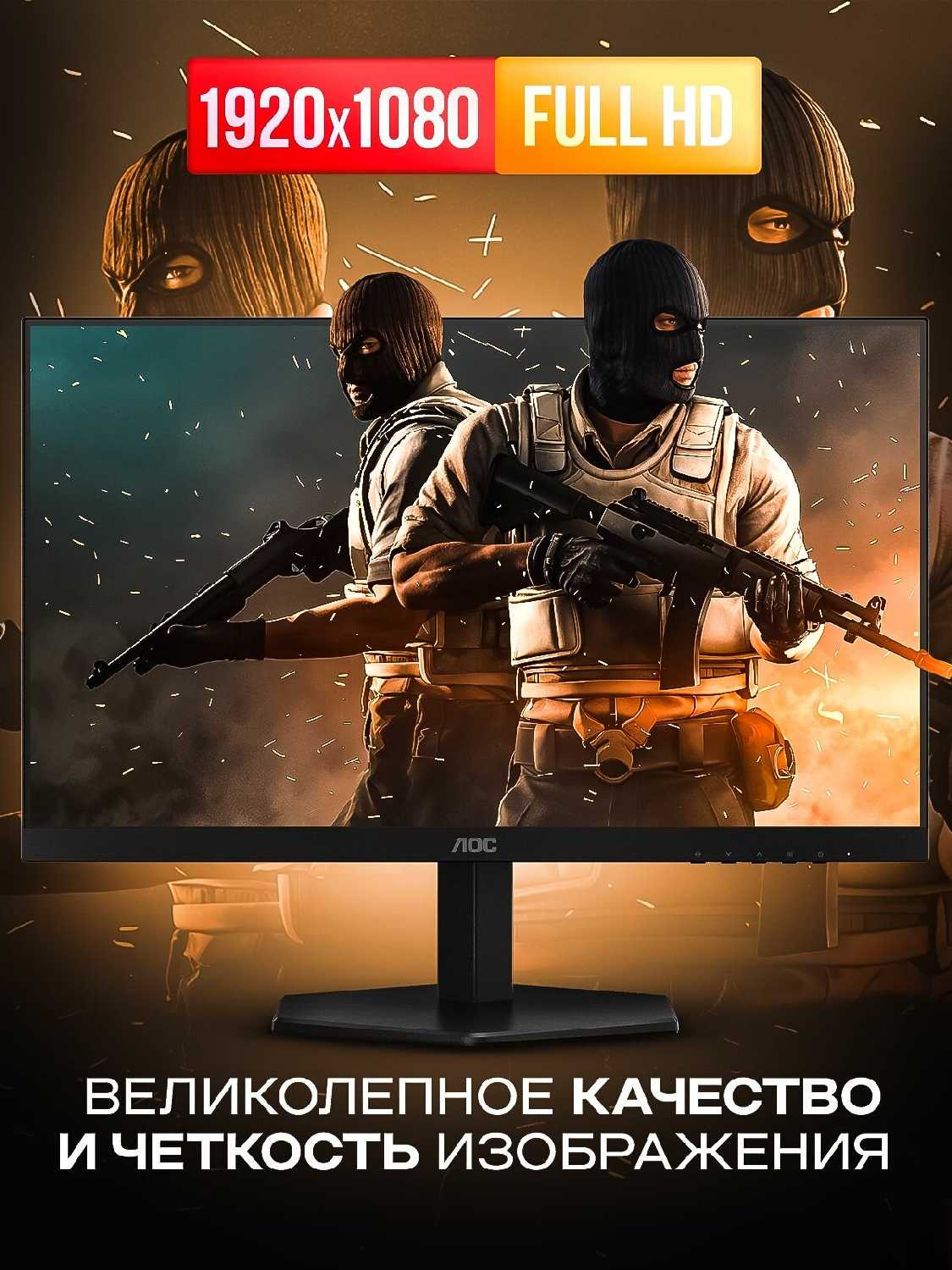 Монитор AOC 27G42E фотография 7