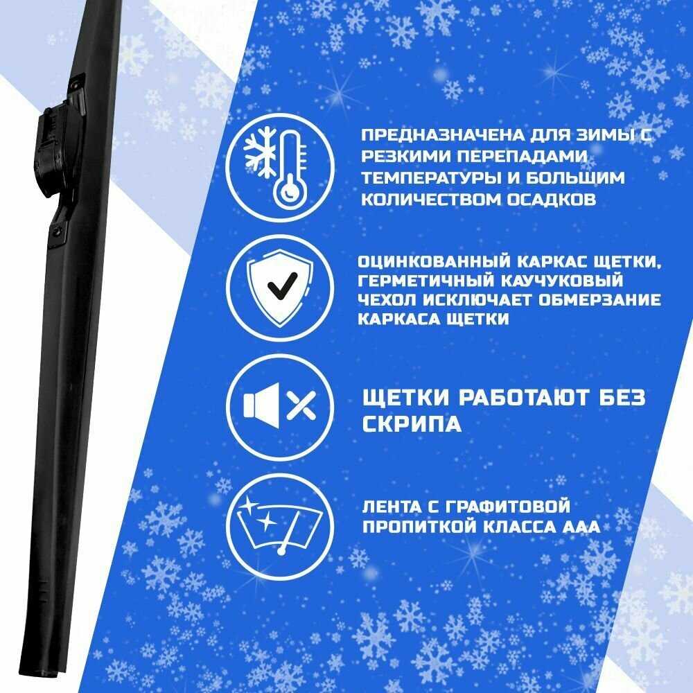Зимние щетки VW Jetta V (1K2) фотография 3