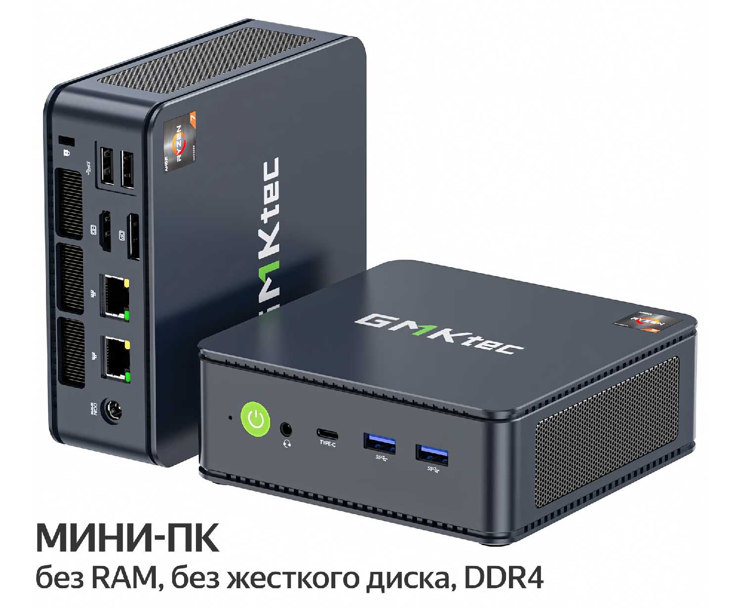 Настольный компьютер Gimo M5 Mini Host (5825U) фотография 23