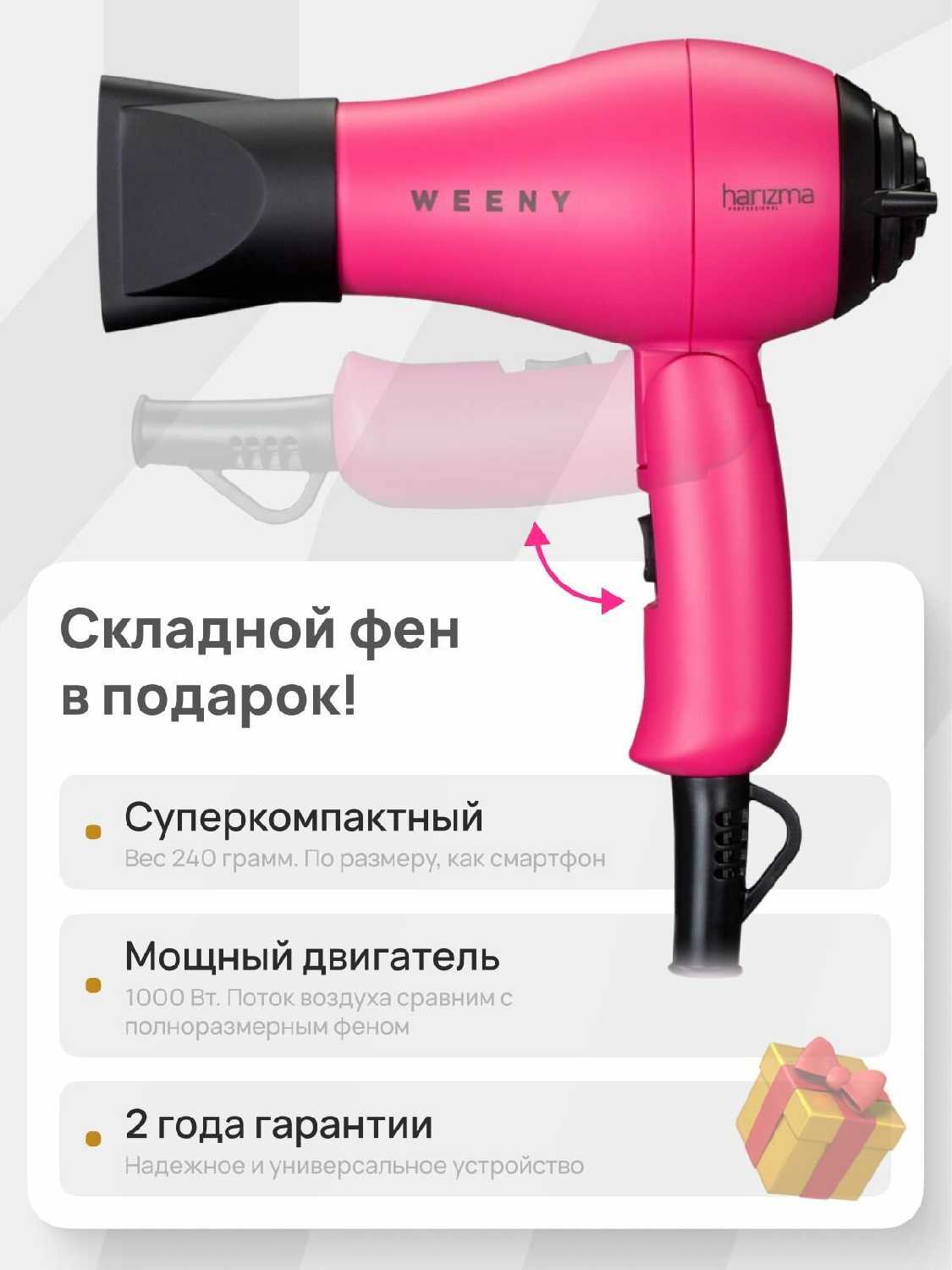 Фен BaByliss Pro Caruso (BAB6520RE) фотография 20
