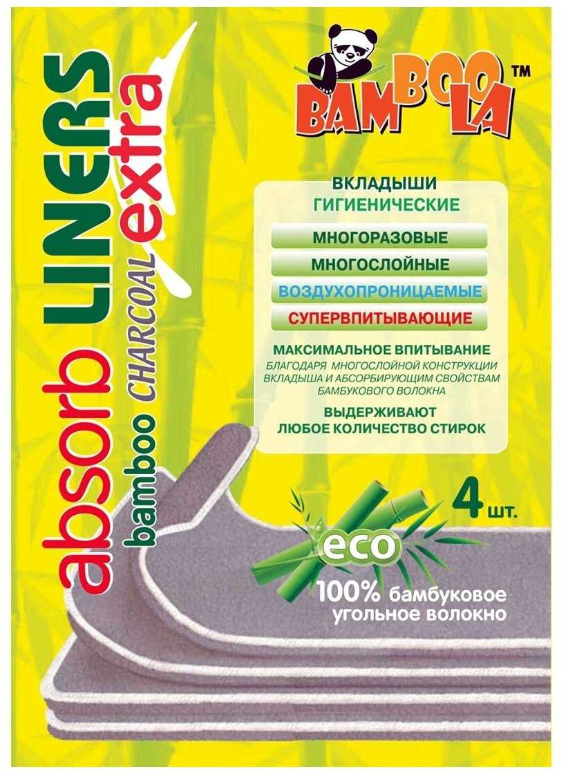 Бамбуковые вкладыши в многоразовый подгузник BAMBOO EXTRA (4 шт./уп.) фотография 5