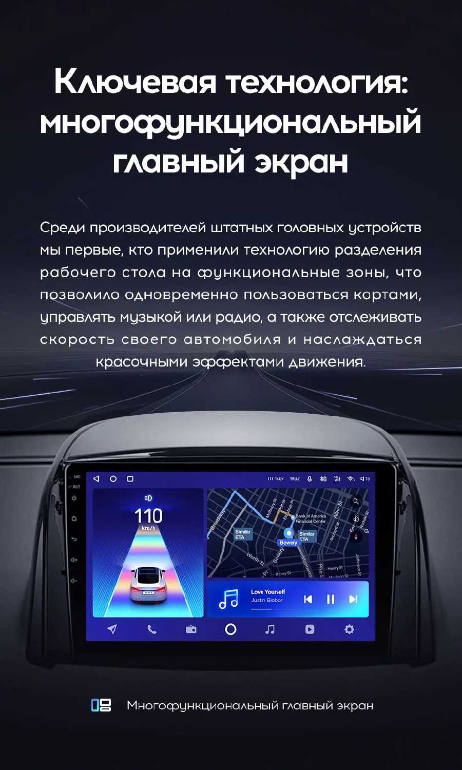 Магнитола TEYES CC2 Plus (Koleos CC2p 32G-A) фотография 20