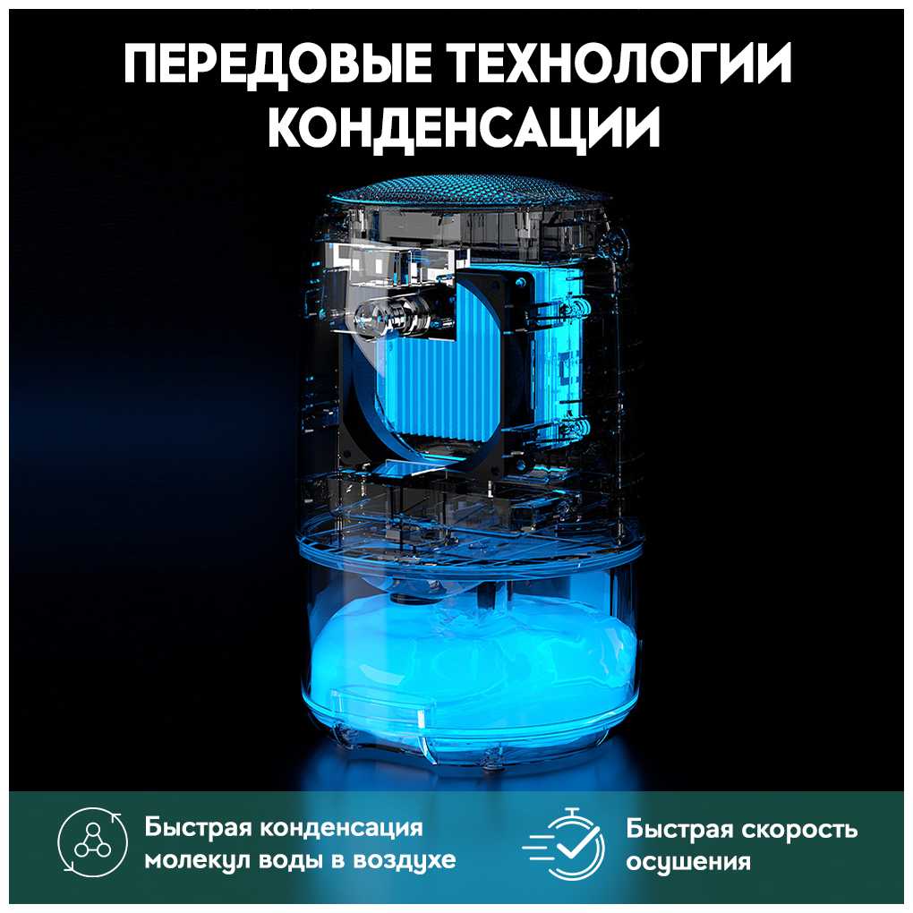 Осушитель воздуха Осушитель воздуха фотография 3