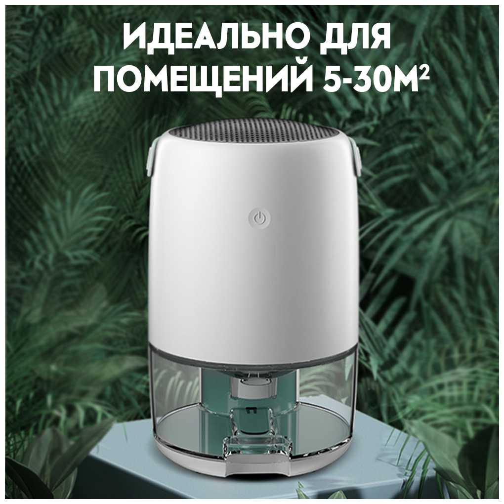 Осушитель воздуха Осушитель воздуха фотография 4