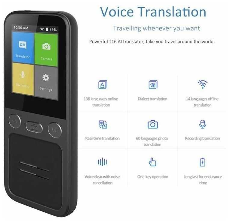 Карманный электронный переводчик TRANSLATOR T16 фотография 3