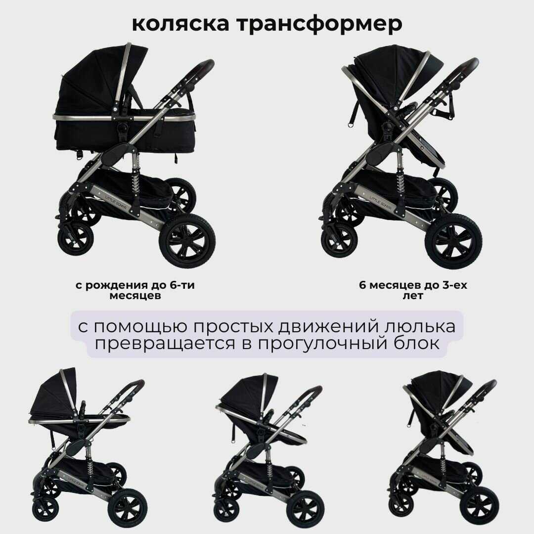 Коляска Little Sonya S3 фотография 23