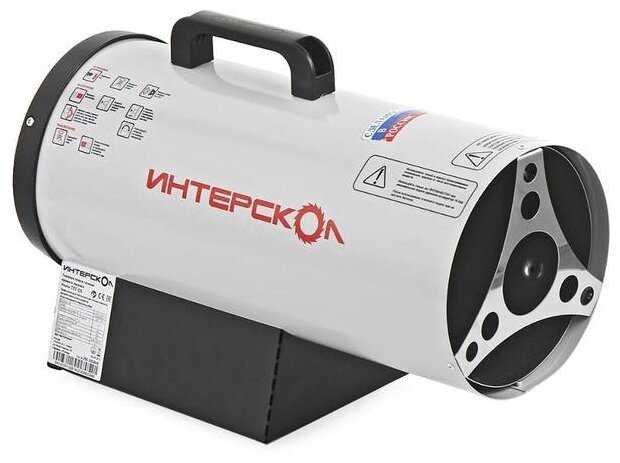 Газовая тепловая пушка Интерскол ТПГ-15 (290.1.0.00) фотография 1