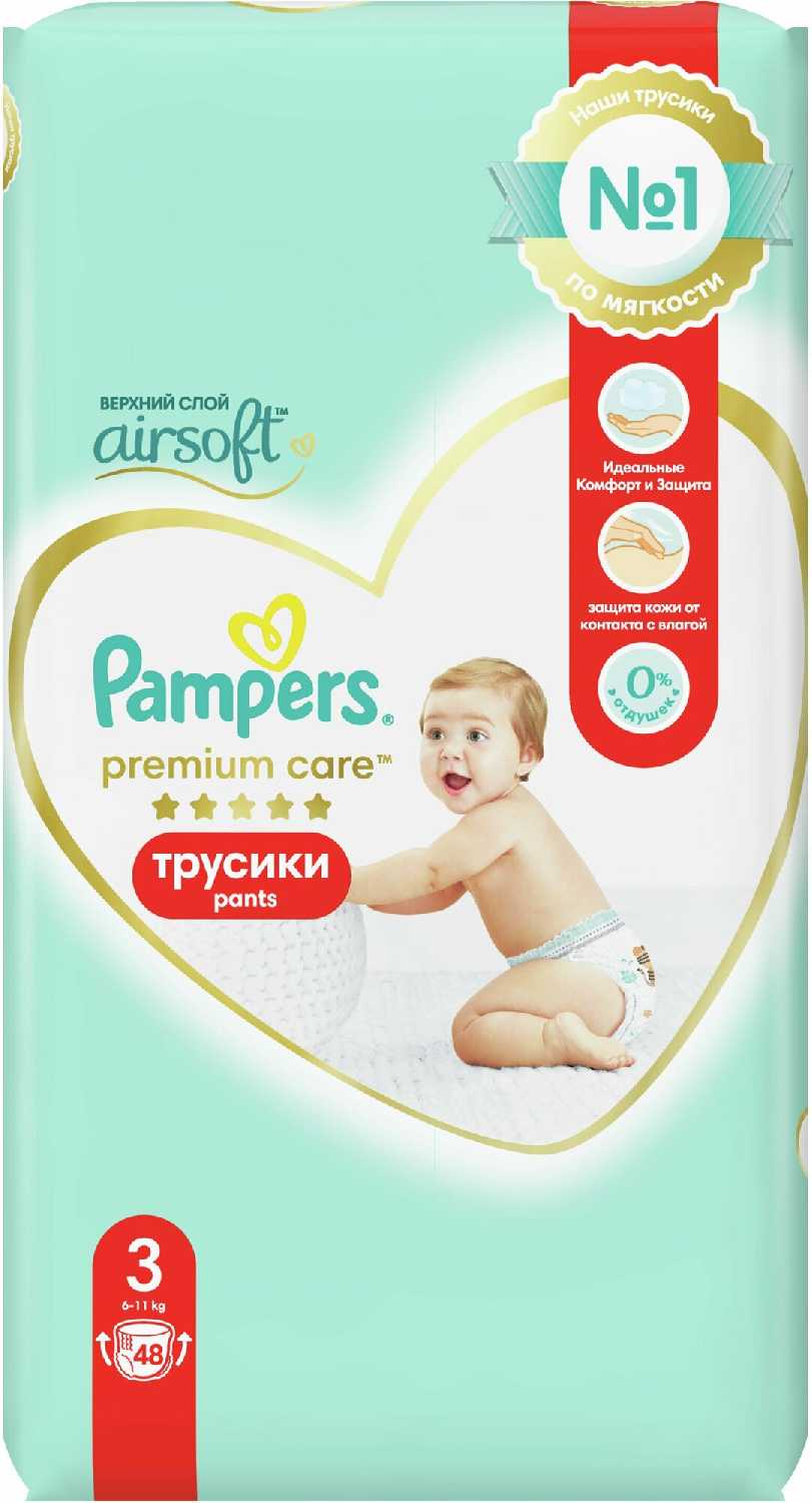 Подгузники Pampers Premium Care Pants (3) фотография 13