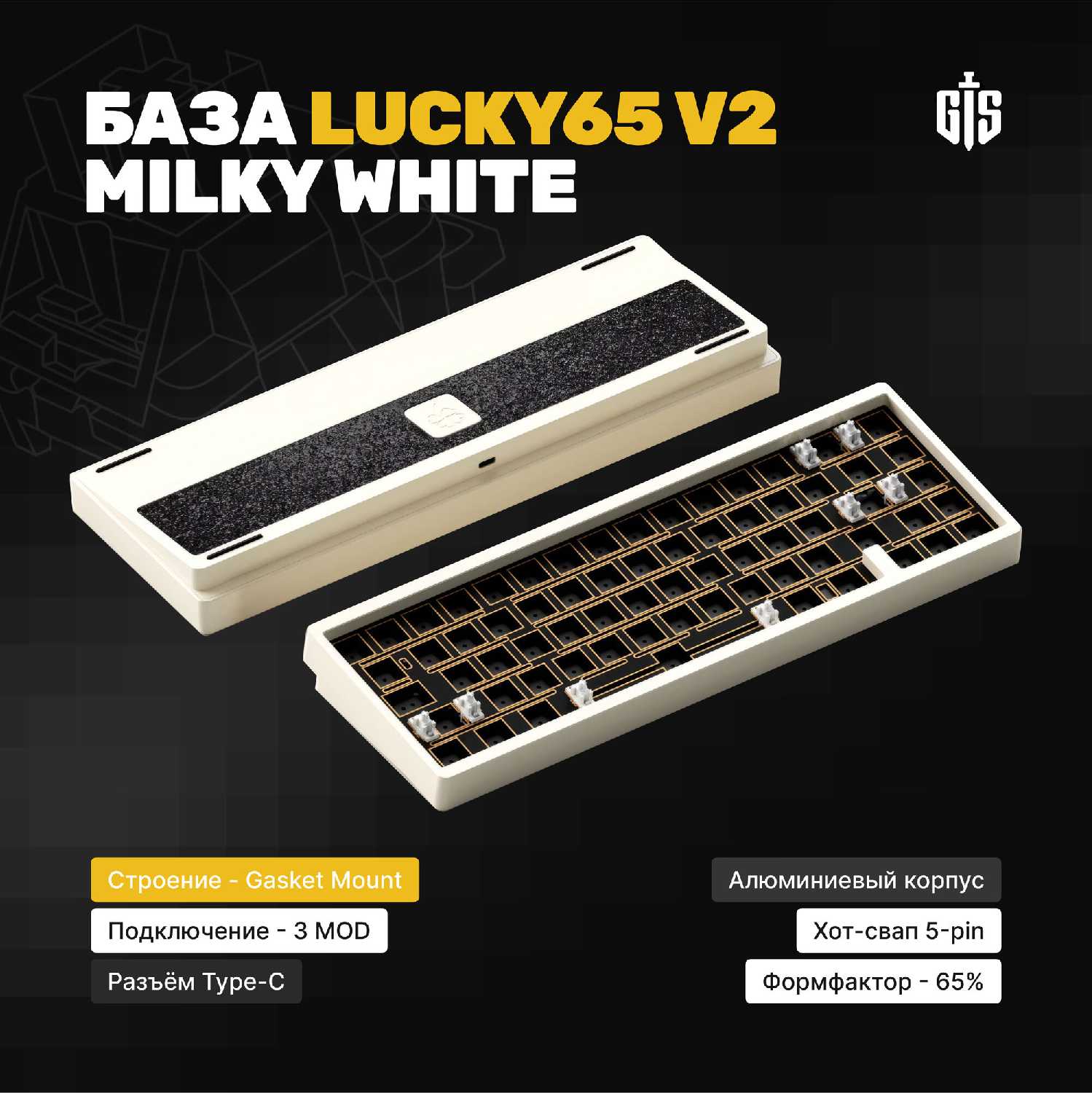 Игровая механическая клавиатура Lucky65 V2 (65%) фотография 13