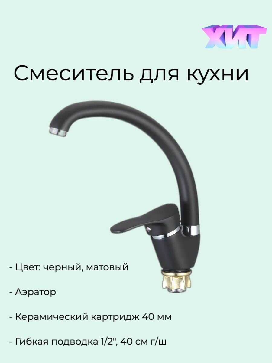 Смеситель для раковины D-LIN D150405-1 фотография 12