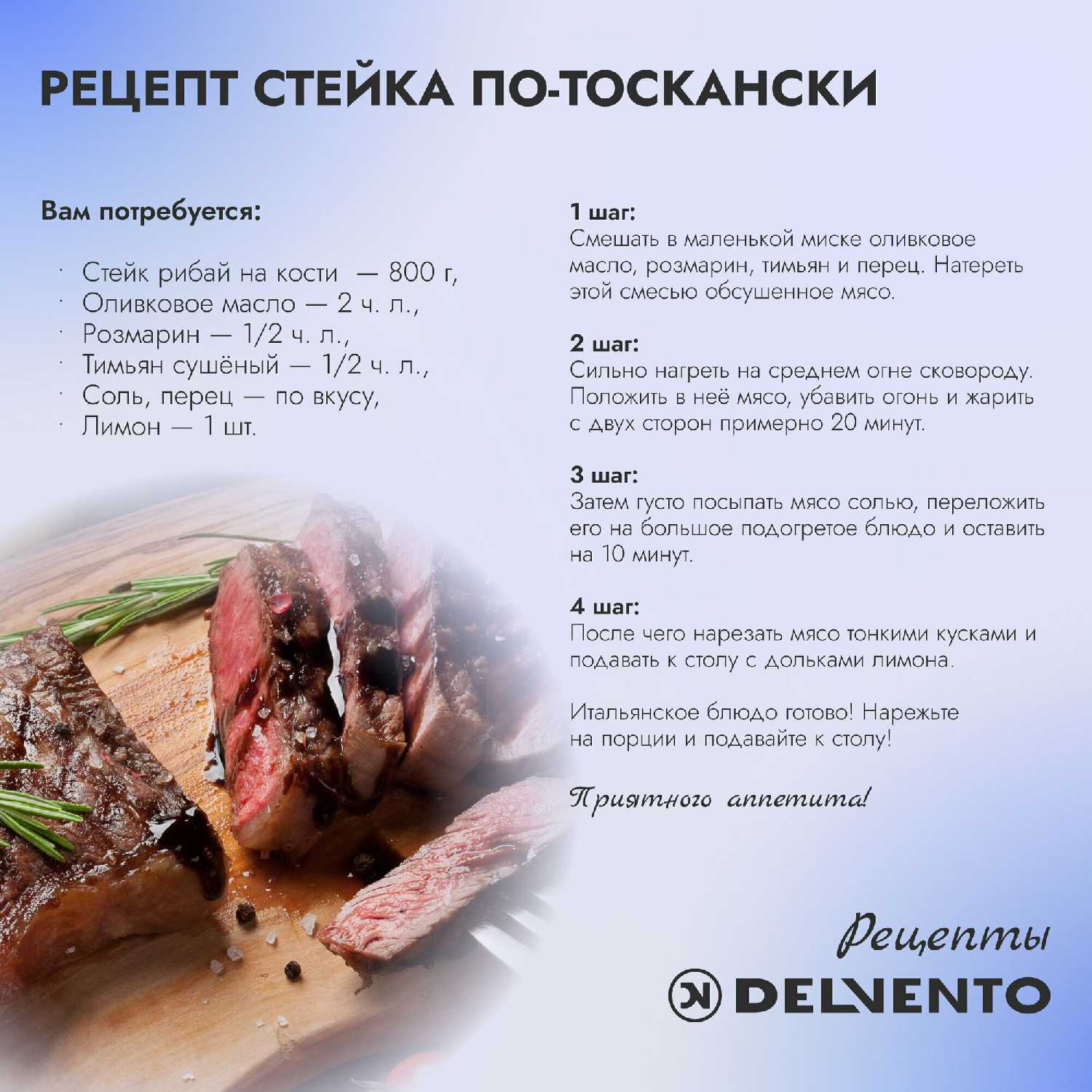Варочная панель DELVENTO V45V35B001 фотография 16
