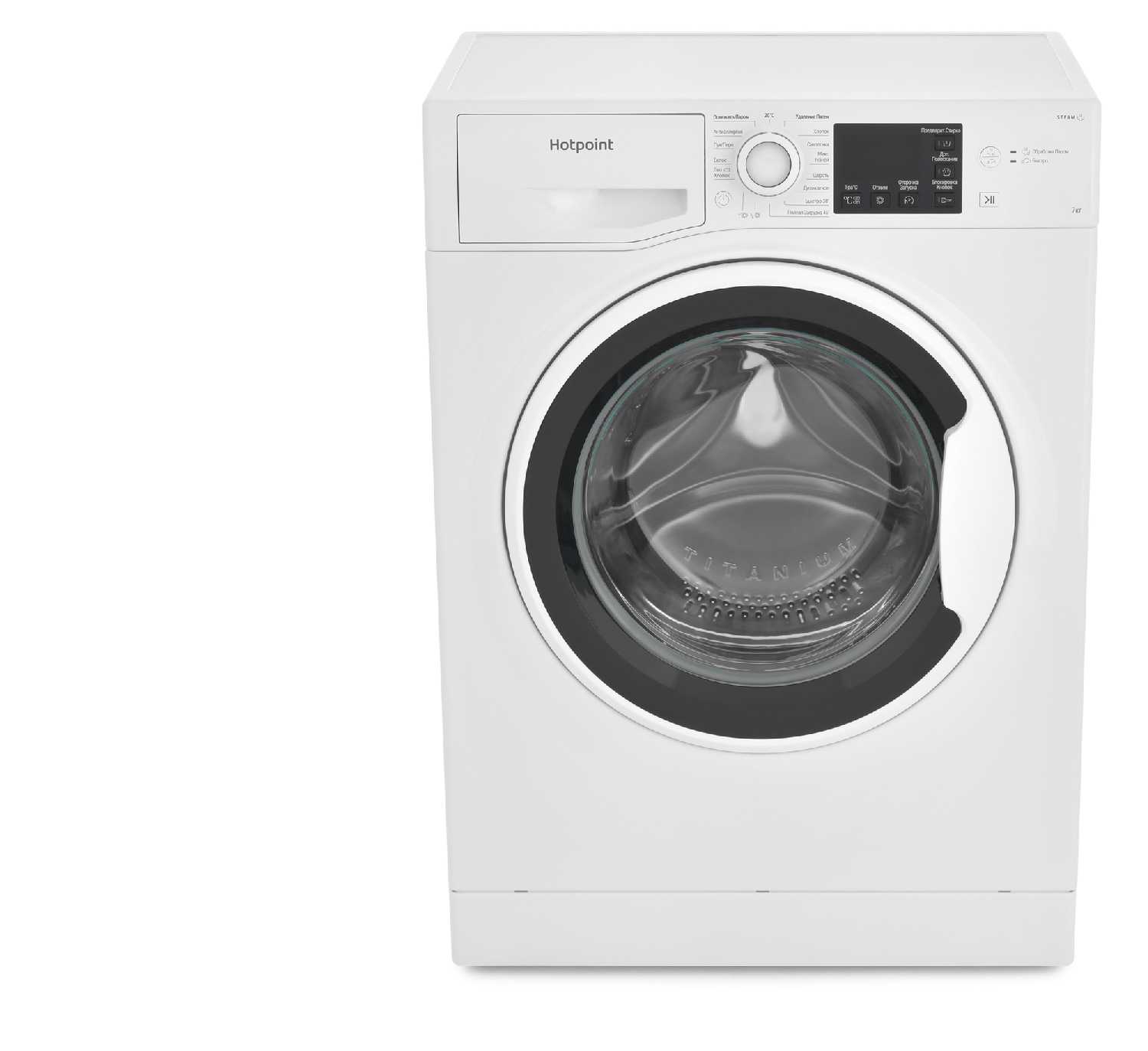 Стиральная машина Hotpoint-Ariston NSB 7225 W (V RU) фотография 11