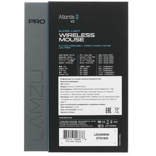 Мышь LAMZU Atlantis V2 PRO Nordic MCU (1К) фотография 9