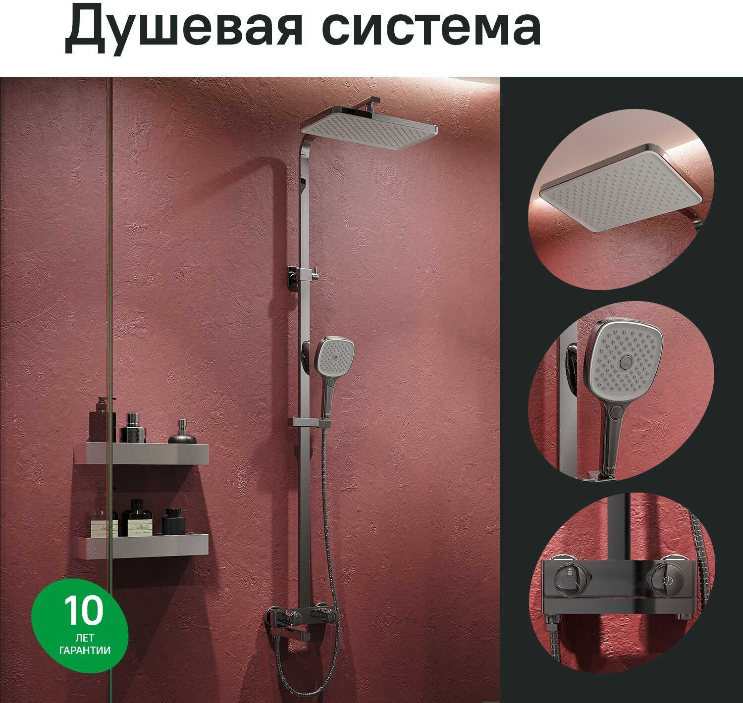 Смеситель IDDIS SLISBBTi06 с верхним душем Push Control Slide