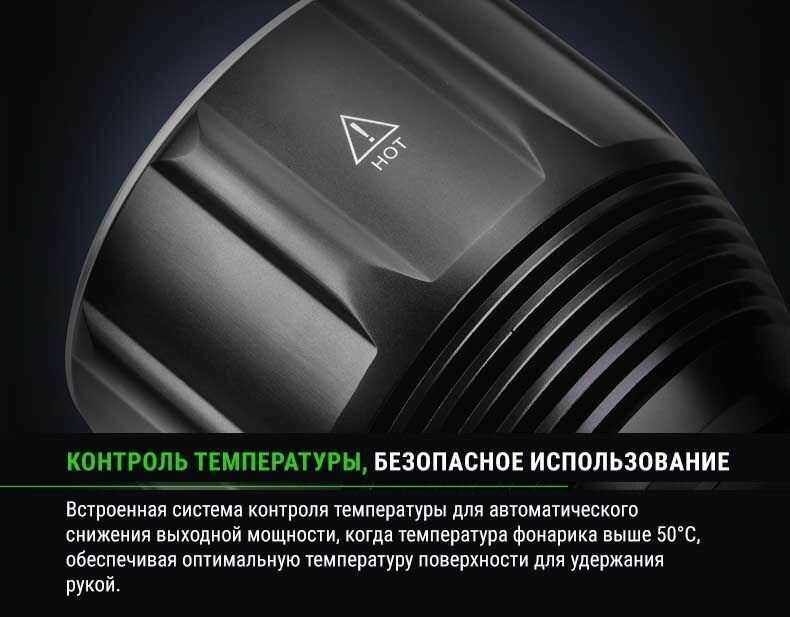 Фонарь Nextorch Saint Torch 11 (SAINT TORCH 11) фотография 9