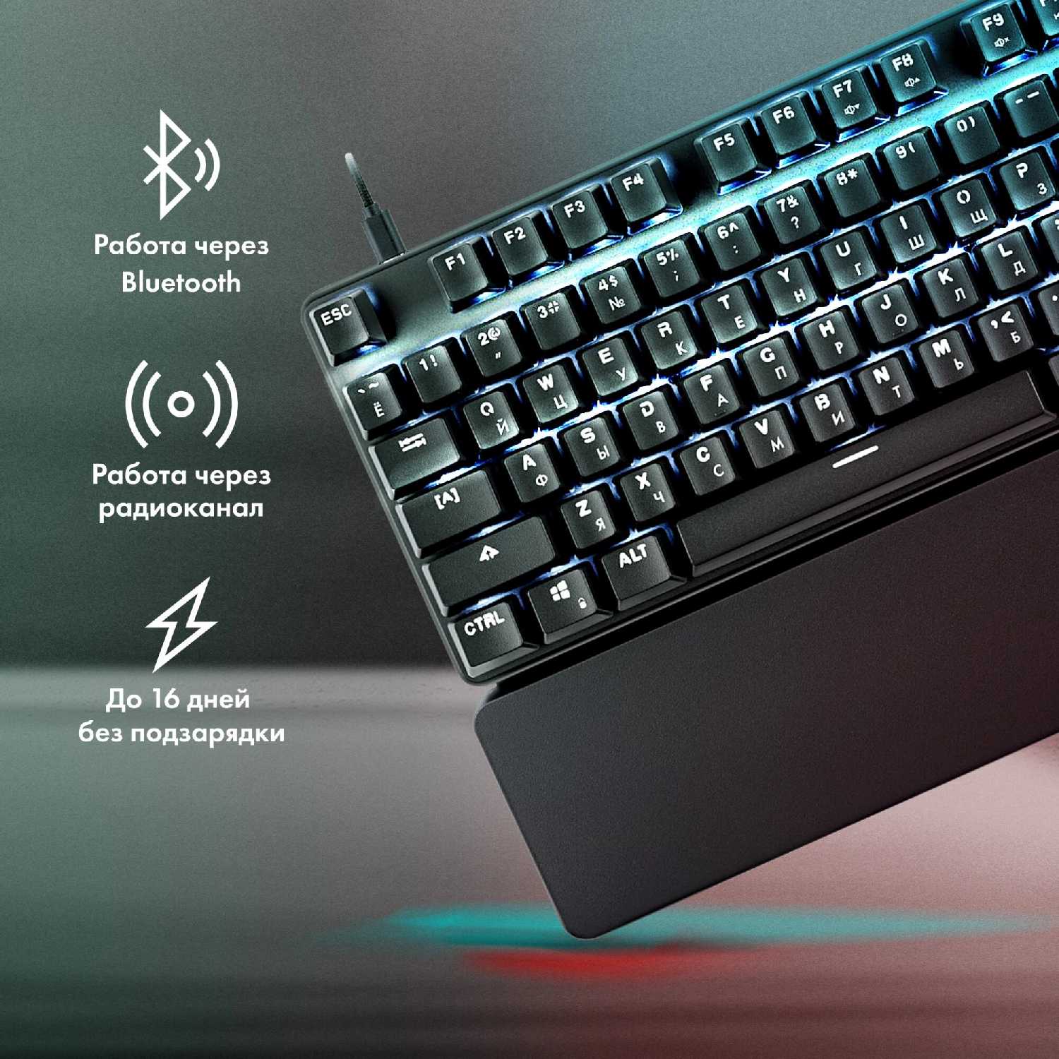 Клавиатура GMNG GG-KB785XW [USB, Bluetooth/Радиоканал, с подставкой для запястий] [1901105] фотография 2