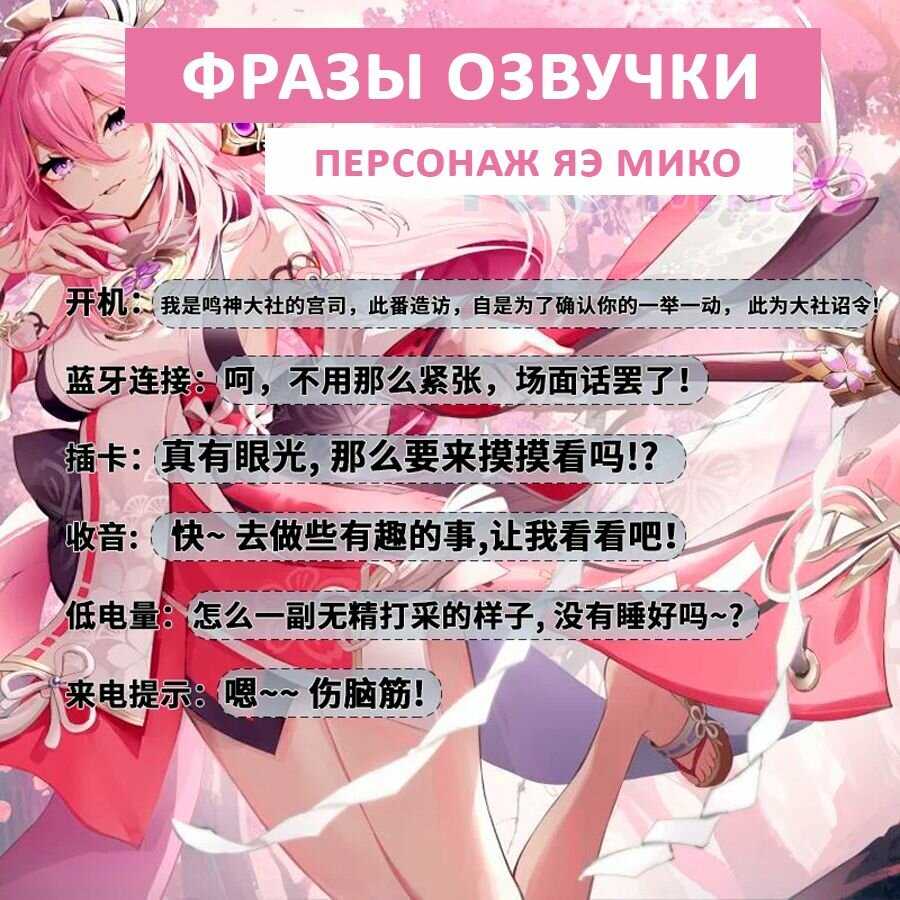 Беспроводные Bluetooth наушники Genshin Impact Странник фотография 22