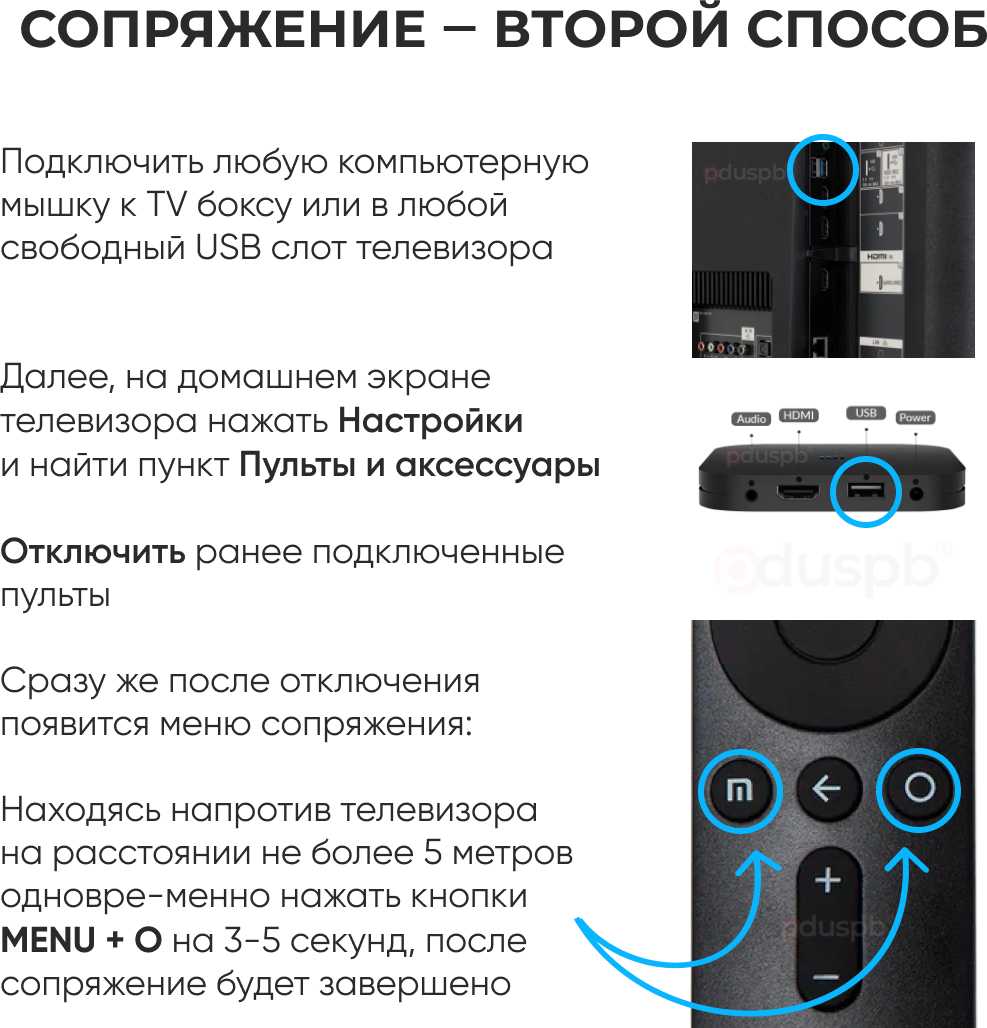 Голосовой пульт Xiaomi XMRM-00A (D79C100154A50) фотография 12