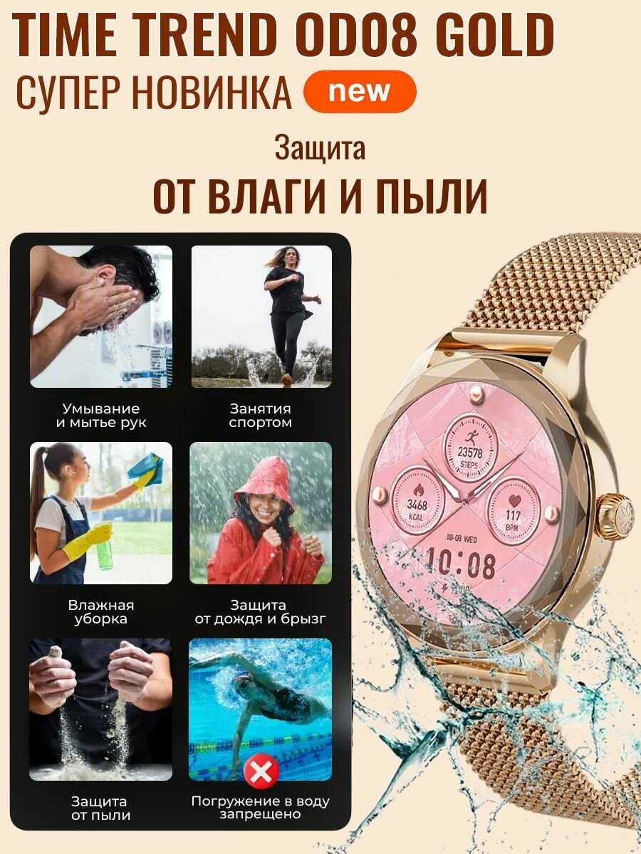 Умные смарт часы Time Trend IX02 фотография 34