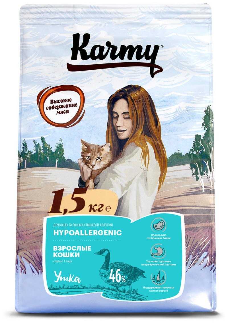 Корм для кошек Karmy Hypoallergenic фотография 4