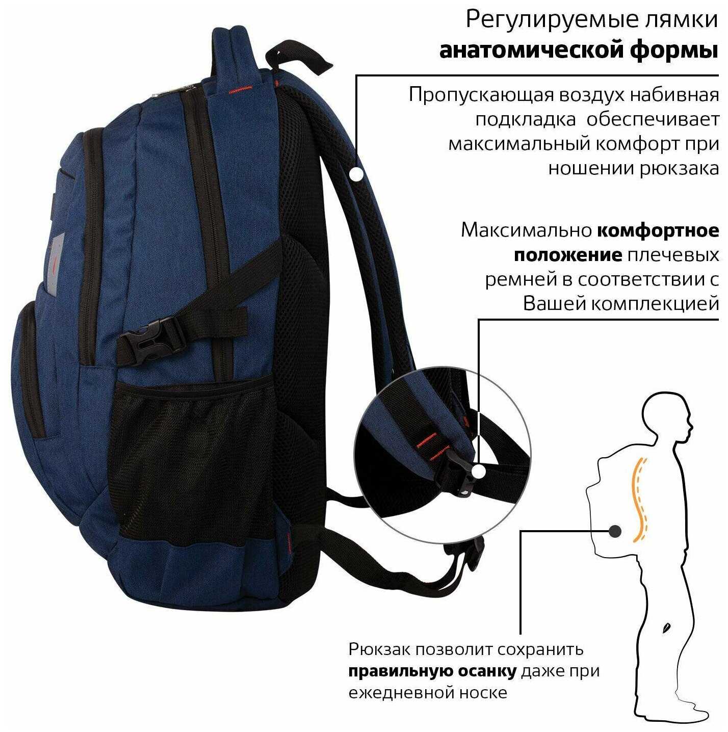 Рюкзак BRAUBERG Меркури (226348) фотография 3