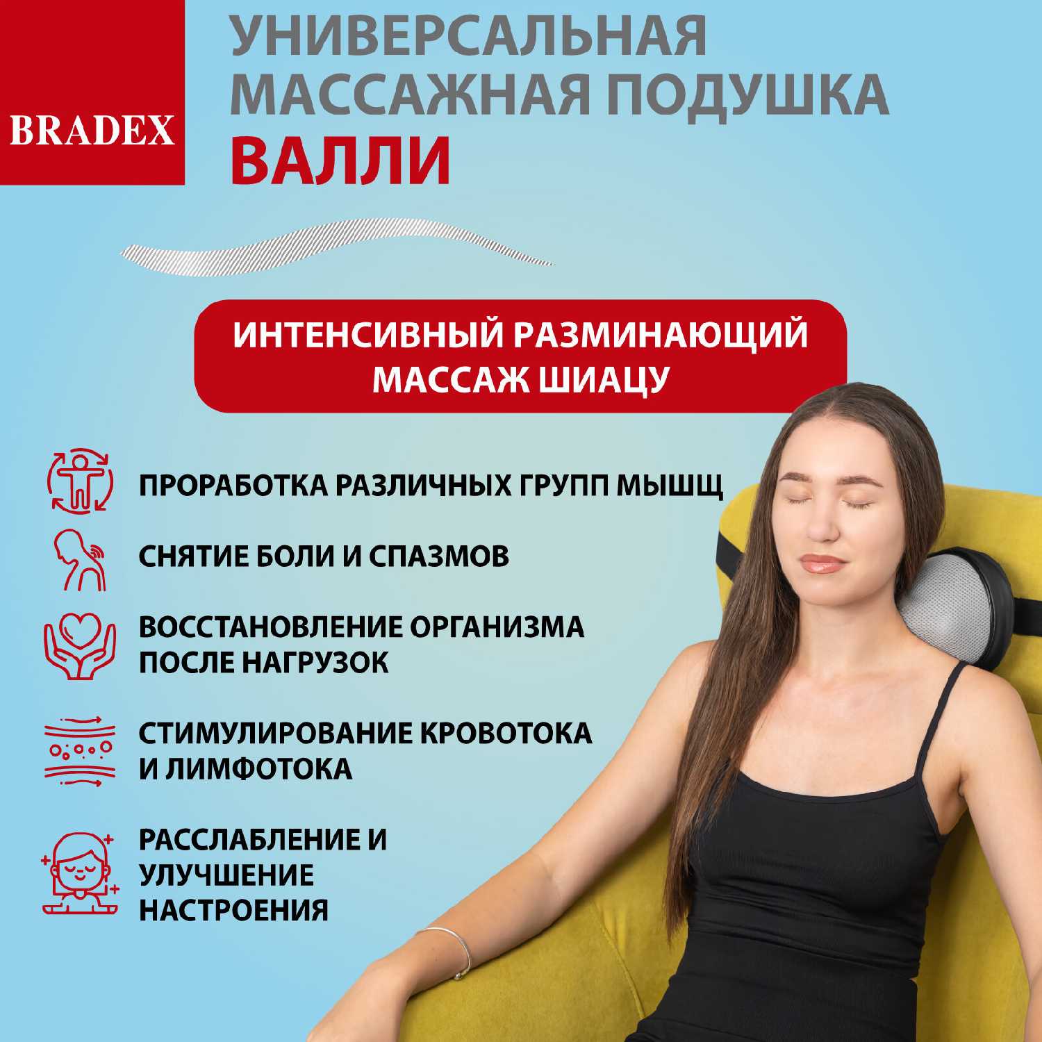 Массажная подушка Массажная подушка с подогревом и разминающим массажем Шиацу фотография 24